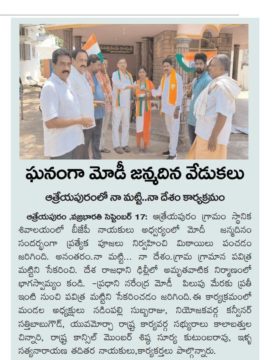 chinnari kalabathula (69)