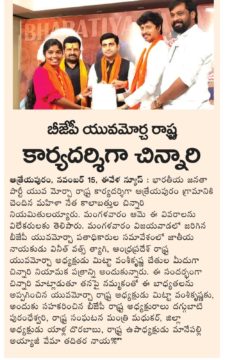 chinnari kalabathula (7)