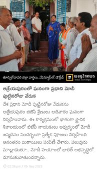 chinnari kalabathula (70)