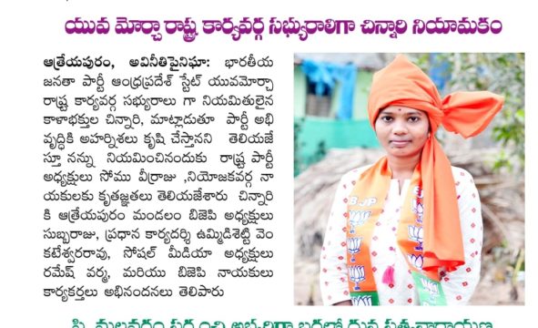 chinnari kalabathula (71)