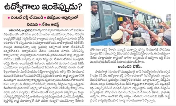 chinnari kalabathula (72)