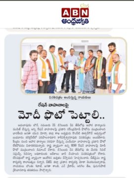 chinnari kalabathula (9)