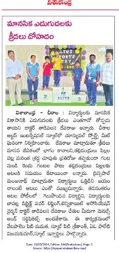 chinthala surendra nath 21