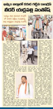 yadlapalli santhosh (1)