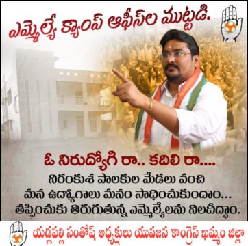 yadlapalli santhosh (1)