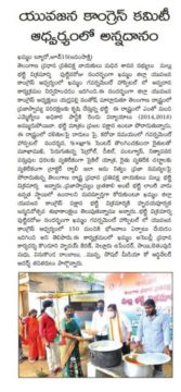 yadlapalli santhosh (12)