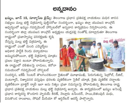 yadlapalli santhosh (13)