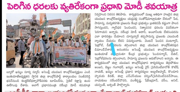 yadlapalli santhosh (15)