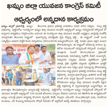 yadlapalli santhosh (15)