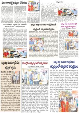 yadlapalli santhosh (16)