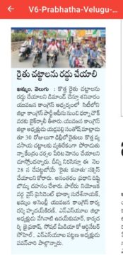 yadlapalli santhosh (17)