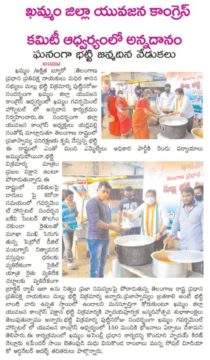 yadlapalli santhosh (17)