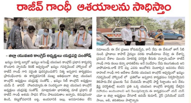 yadlapalli santhosh (2)