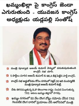 yadlapalli santhosh (20)