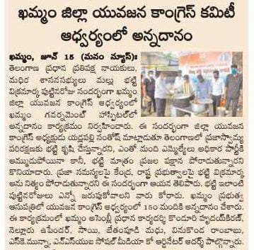 yadlapalli santhosh (20)