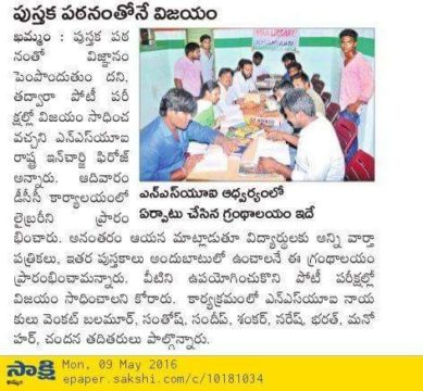 yadlapalli santhosh (22)