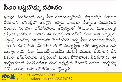 yadlapalli santhosh (23)