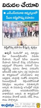 yadlapalli santhosh (25)