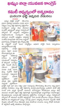 yadlapalli santhosh (25)