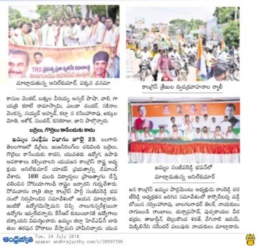 yadlapalli santhosh (27)