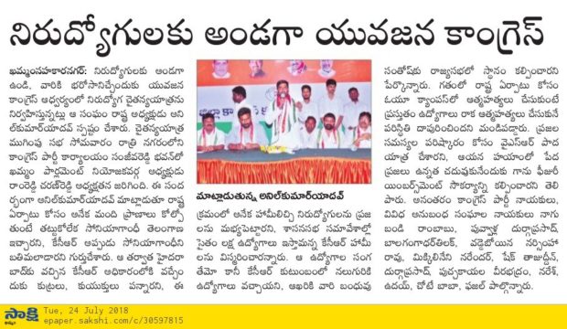 yadlapalli santhosh (28)