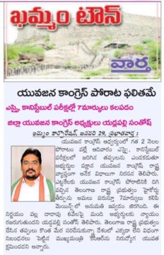 yadlapalli santhosh (3)