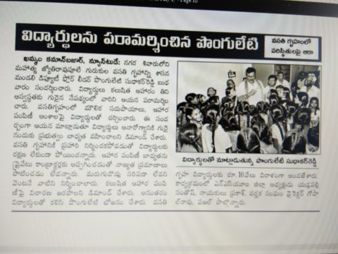 yadlapalli santhosh (30)