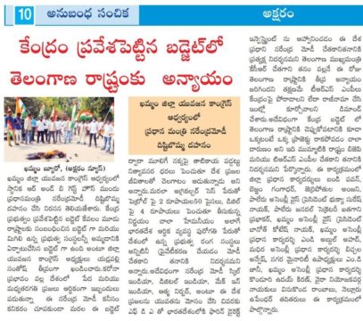 yadlapalli santhosh (32)