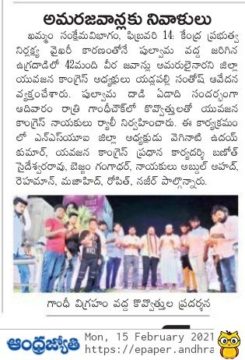 yadlapalli santhosh (33)