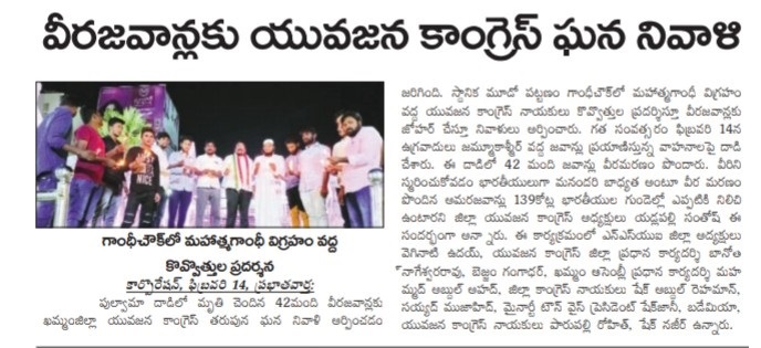 yadlapalli santhosh (34)