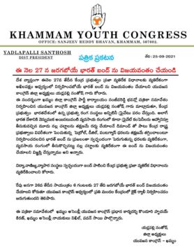 yadlapalli santhosh 36