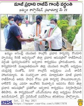 yadlapalli santhosh (36)