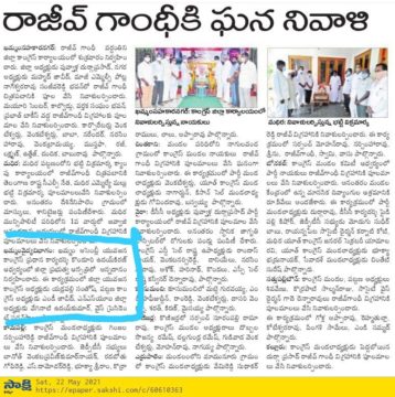 yadlapalli santhosh (37)