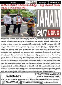 yadlapalli santhosh (5)