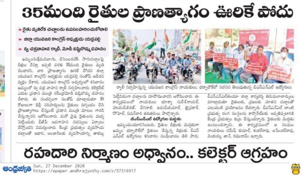 yadlapalli santhosh (6)