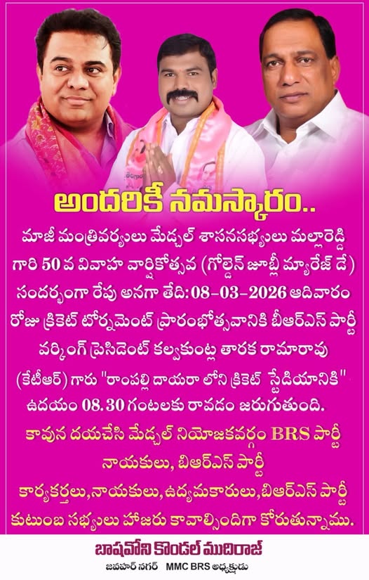 Bashavoni Kondal Mudhiraj (1)