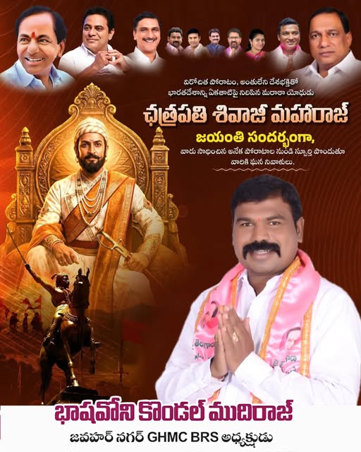 Bashavoni Kondal Mudhiraj (12)