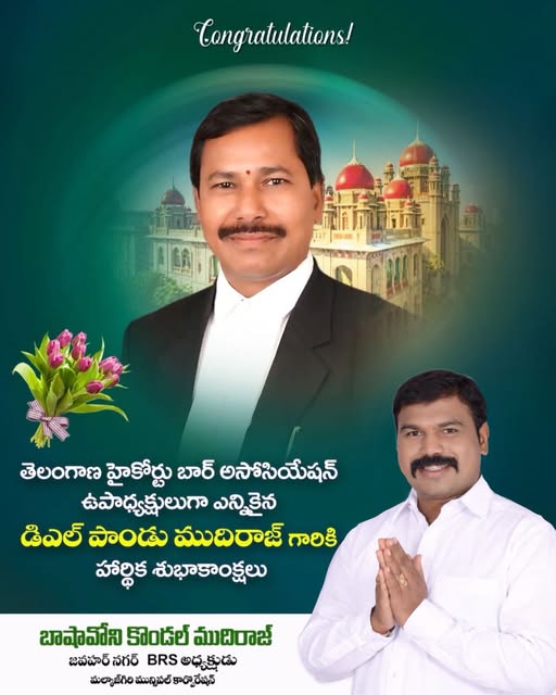 Bashavoni Kondal Mudhiraj (4)