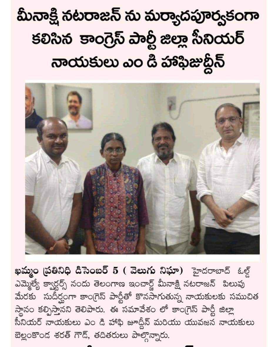 Bellamkonda Sharath Goud (5)