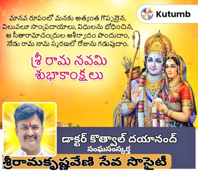 Dr. Kothwal Dayanand