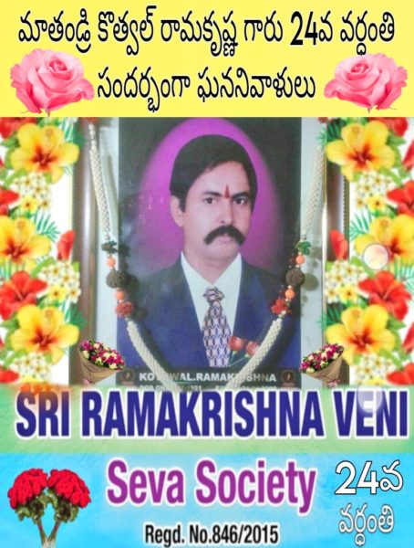 Dr. Kothwal Dayanand