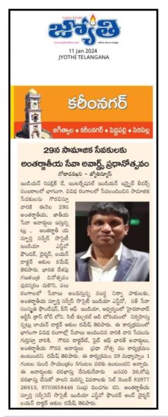 Dr.Akula Ramesh (11)