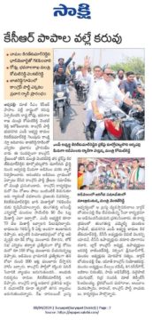 Maddi Padma Goud (10)