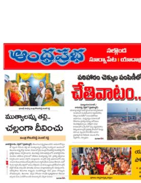 Maddi Padma Goud (4)