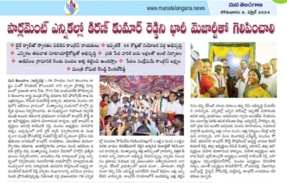 Maddi Padma Goud (4)