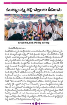 Maddi Padma Goud (5)