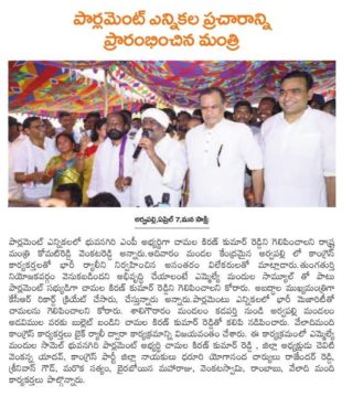 Maddi Padma Goud (5)