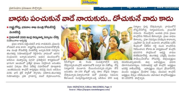 Maddi Padma Goud (6)