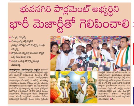 Maddi Padma Goud (6)