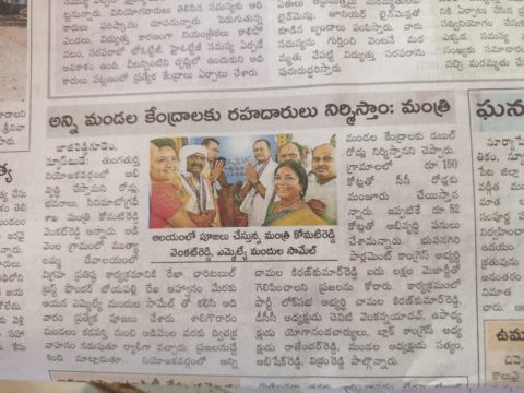 Maddi Padma Goud (7)